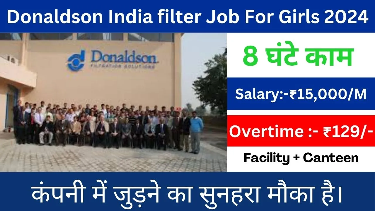 Donaldson India filter Job For Girls 2024