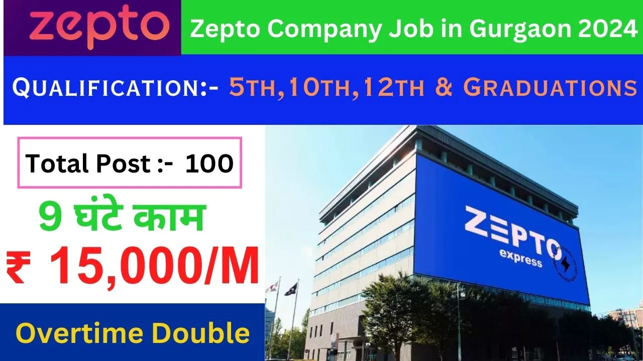 Zepto Company Job in Gurgaon 2024